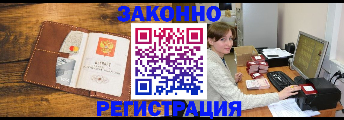 регистрация для дет. сада в Жуковском